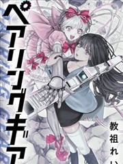 糖霜星球